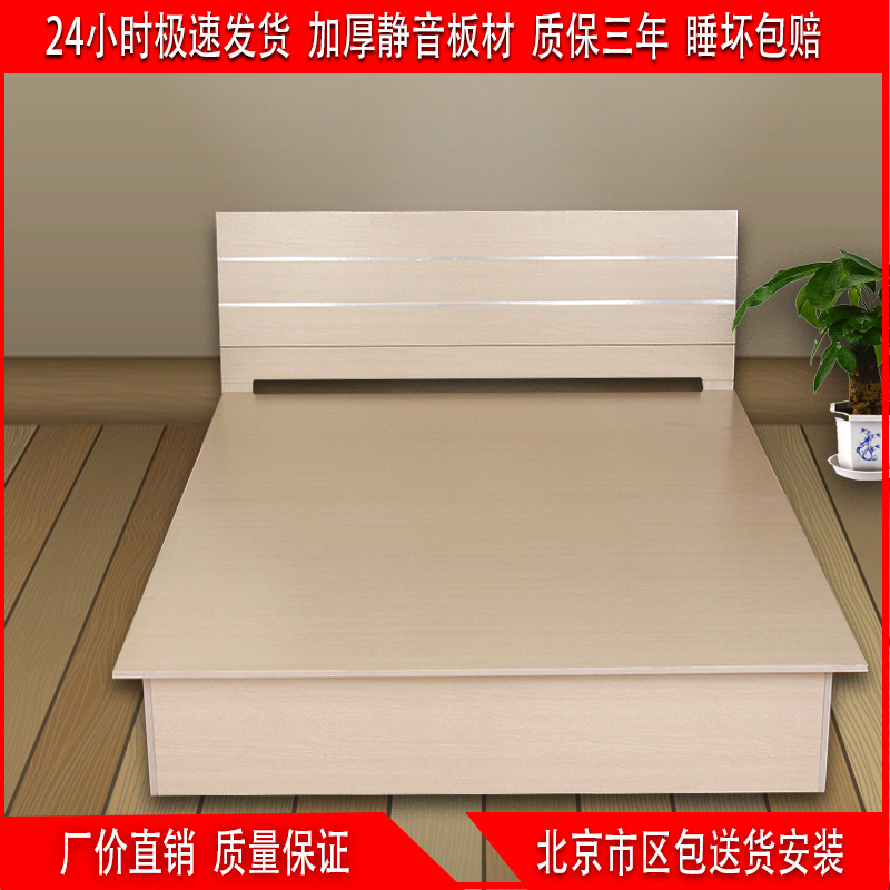 北京双人板式床1.5米1.8米单人床硬板床储物床箱体床经济型租房