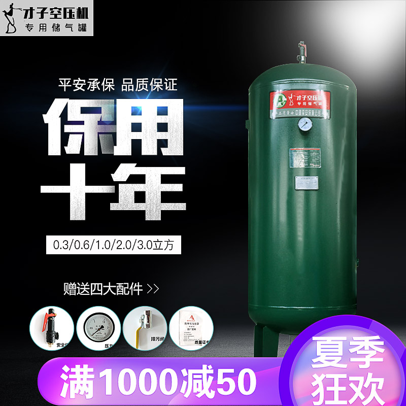 NEW螺杆机储气罐2立方工业级空压机气泵高压气动10公斤活塞机桶