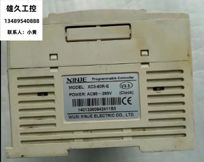 电子厂用信捷PLC配件XC3-60T-E无显示 主板 不触发PLC控制器配件