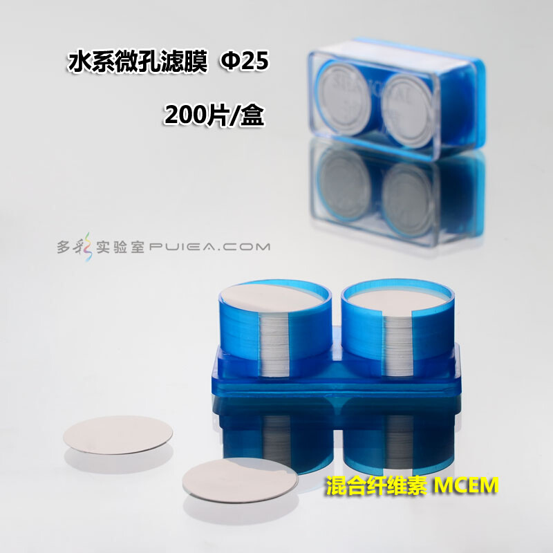 上海兴亚混合膜水系有机尼龙格栅微孔滤膜13/25mm50mm0.22/0.45um