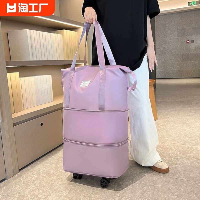 带万向轮的旅行包旅游收纳袋可折叠行李箱女轻便大容量拉杆行李包
