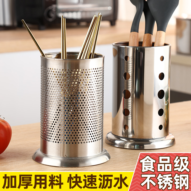不锈钢筷子筒筷笼子家用筷子餐具收纳盒沥水筷子架吸管桶竹签筒