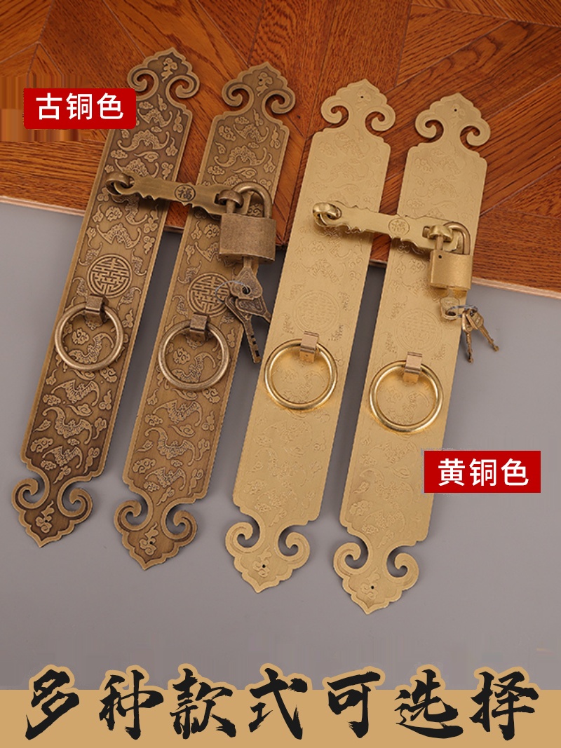 中式仿古黄铜锁扣插销门栓搭扣柜门拉手大门把手全铜老式木门挂锁
