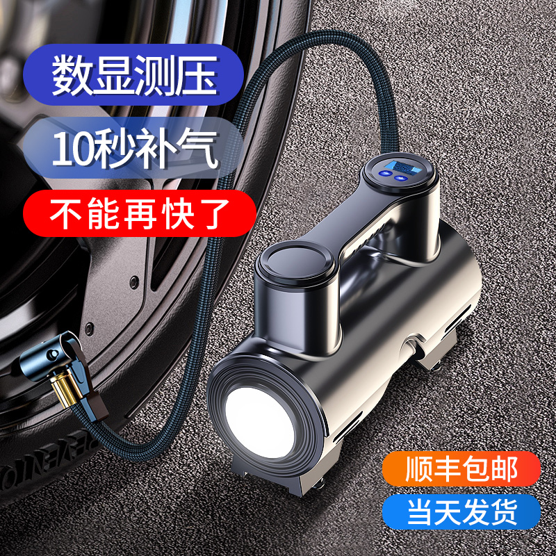 无线车载充气泵汽车用便携式电动打气筒小轿车轮胎12v打气泵加气