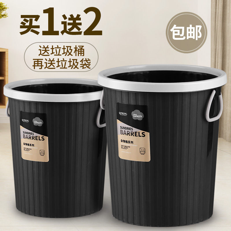 商用无盖垃圾桶大容量家用20升厨房客厅卧室卫生间创意20L压圈ktv