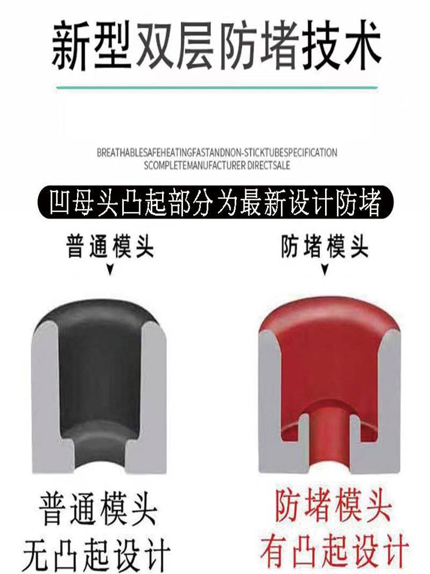 德国日本进口热熔器防堵模头20PPR-25水管塑焊机32焊头加厚不沾焊