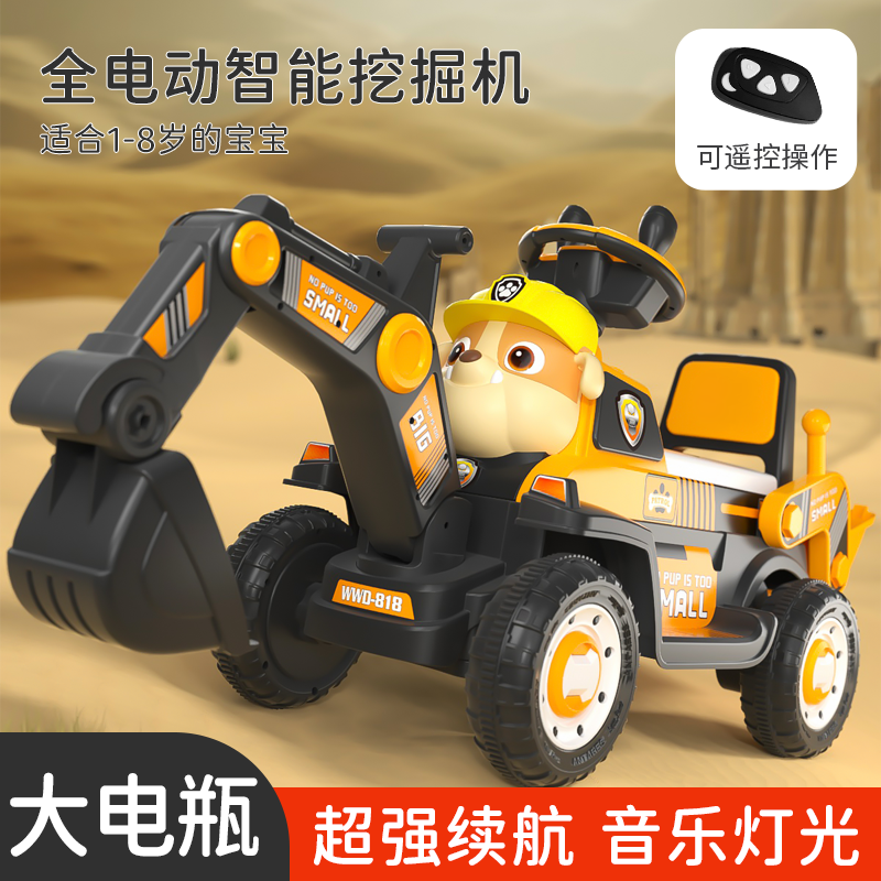 儿童挖掘机电动玩具车可坐人大号卡通工程车男女孩遥控挖土机勾机