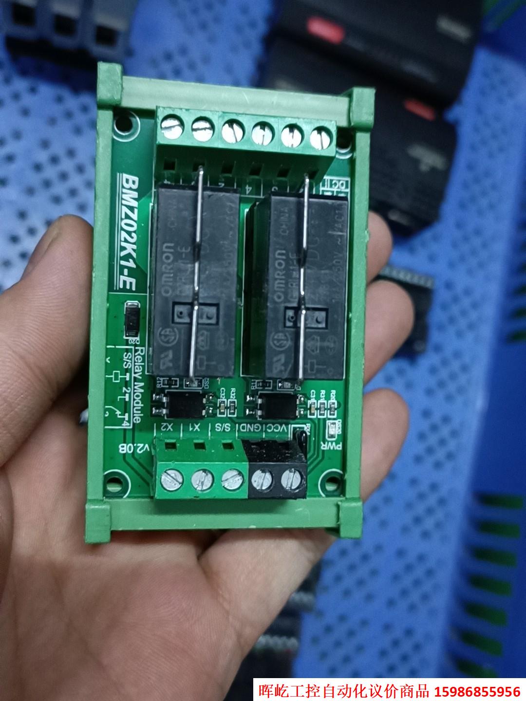 欧姆龙光耦隔离继电器模组直流3.3V单片机GPIO输出信号放议价商品