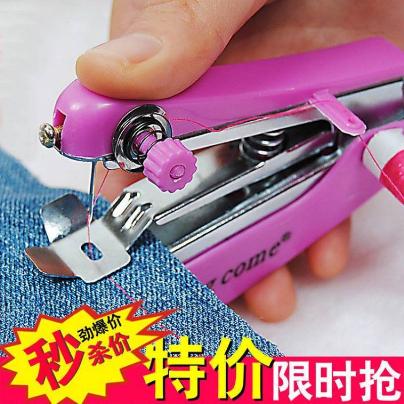儿童缝纫机便携式小型迷你手动家用多功能简易袖珍手持微型裁缝机