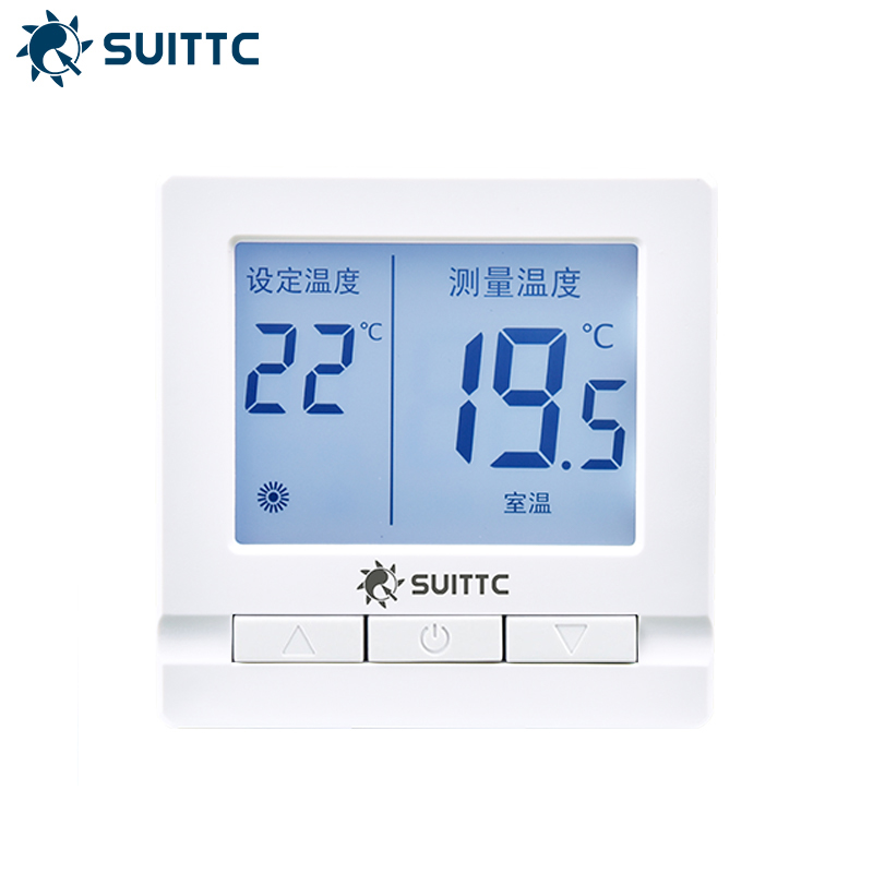 SUITTC鑫源石墨烯温控器开关KX907电地水暖沙疗床控温器电热膜