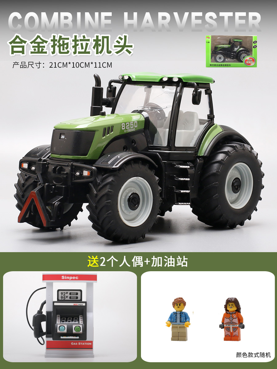 新款大号合金拖拉机儿童工程车玩具耕田农用车旋耕机仿真模型男孩