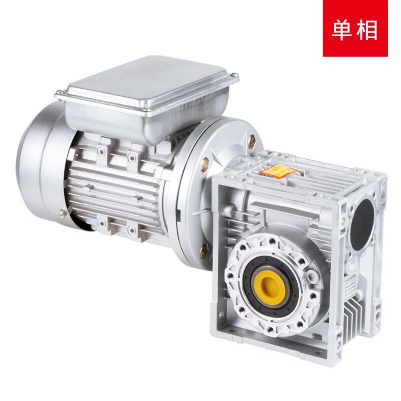 NMRV30/40/50/63/75/90减速机带电机蜗轮蜗杆微型变速箱小型涡轮