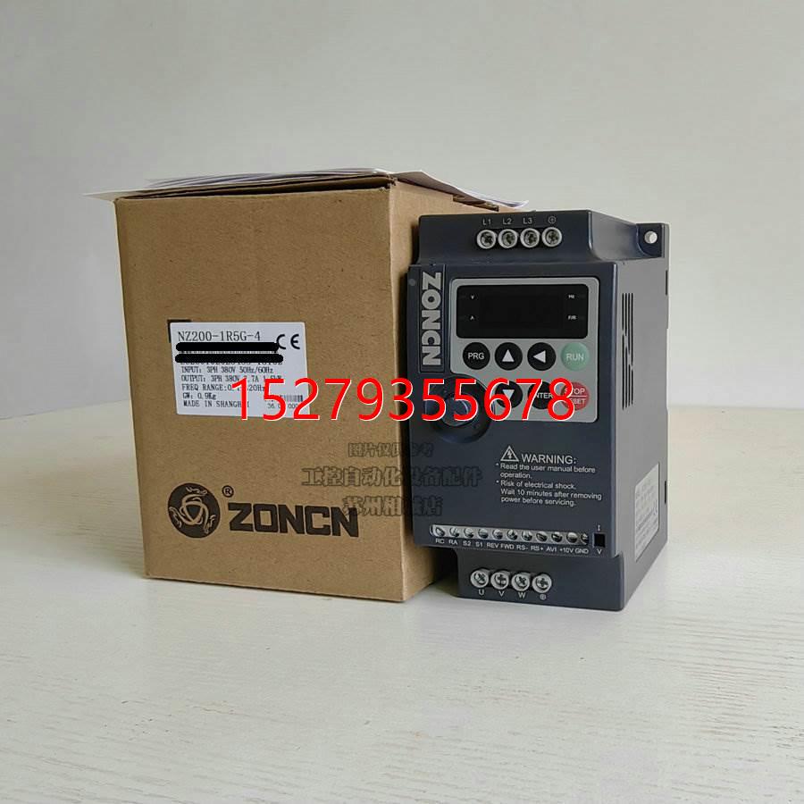 议价全新正品ZONCN单相220V 3.7kw众辰变频器NZ100-3R7G-2现货销