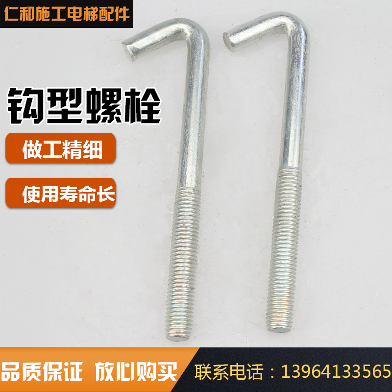 构型螺丝/构形螺丝/升降机构型螺丝/施工电梯构形螺丝/升降机螺栓