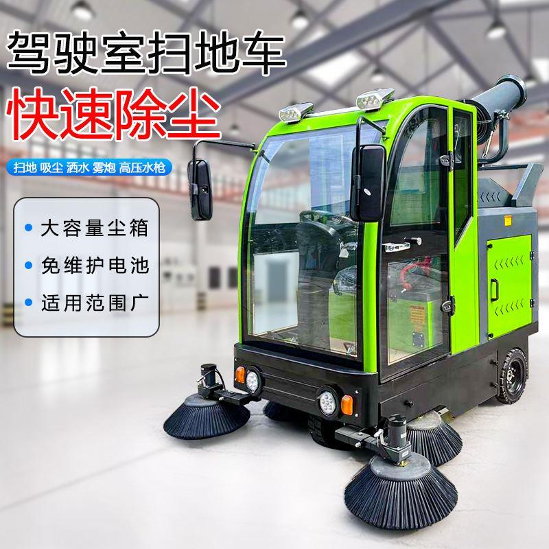 驾驶式扫地机 车间环卫商场吸尘清洁新能源扫路车 小型电动扫地车