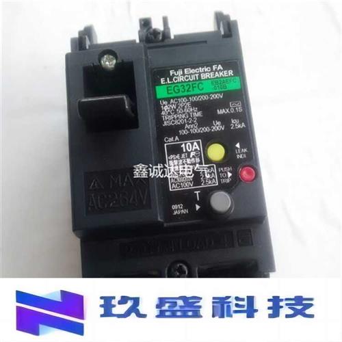 原装日本富士空气开关漏电保护器EG32FC 2P 20A 现货销售