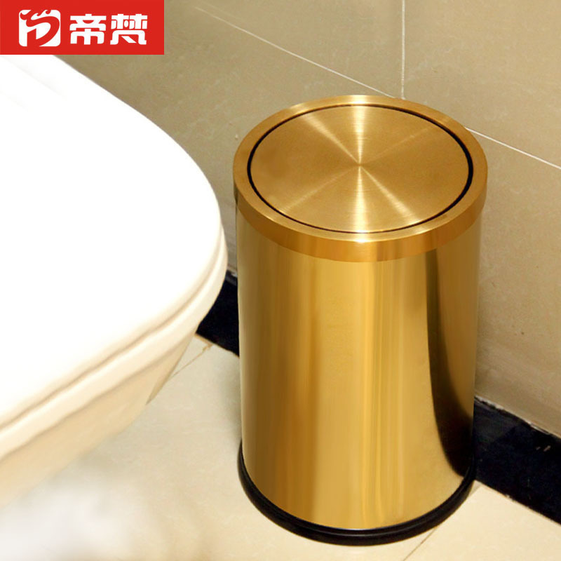 轻奢不锈钢垃圾桶摇盖翻盖式金色带盖家用厨房卫生间厕所小号客厅