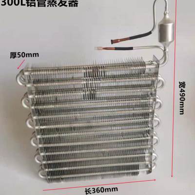 铝管铝翅片冷凝器 铜管散热器 适用空调冷柜散热蒸发器散热片制冷