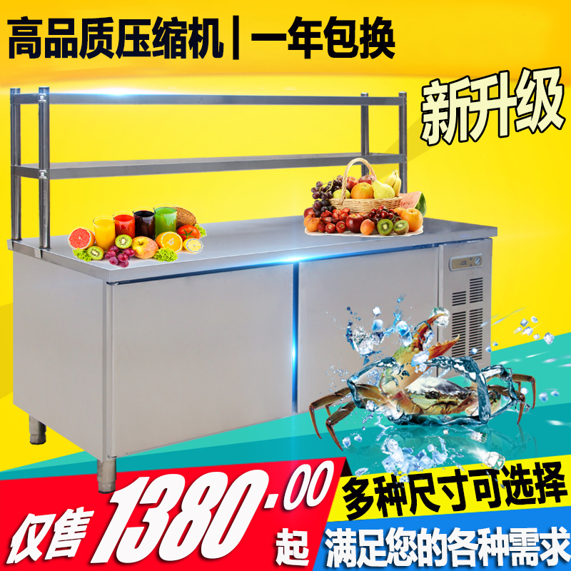 容臣冰柜商用工作台冰箱1.2/1.5米1米8冷藏冷冻双温保鲜柜操作台