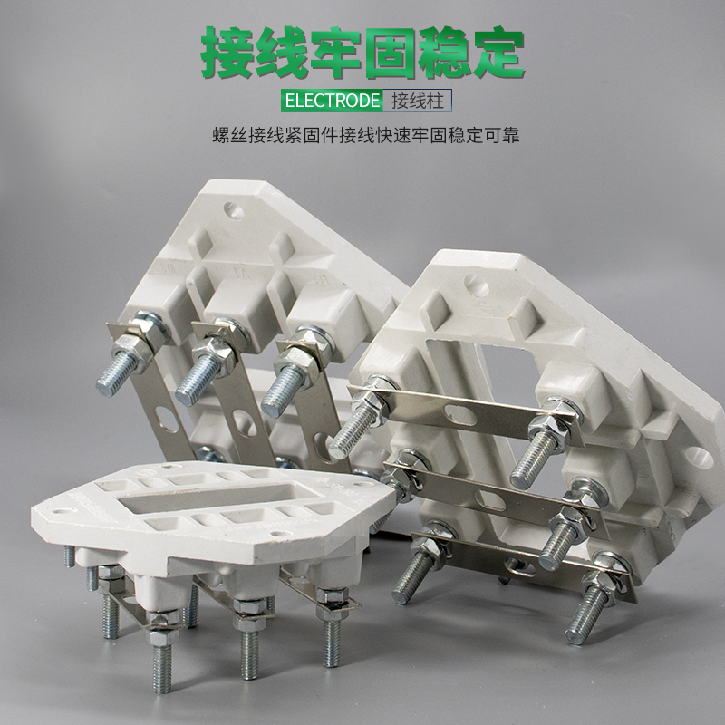 三相电机方形接线板Y2-160-180-200-225-250-280电动机陶瓷接线柱