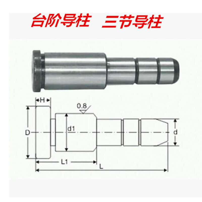 。导柱 直导柱 塑胶模导柱 45钢导柱 非标定做直径16mm