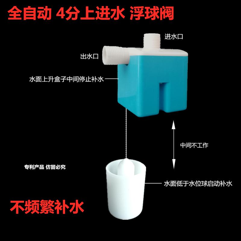 推荐水塔水箱不锈钢浮球阀自动液位水位控制开关器阀大流量全自动