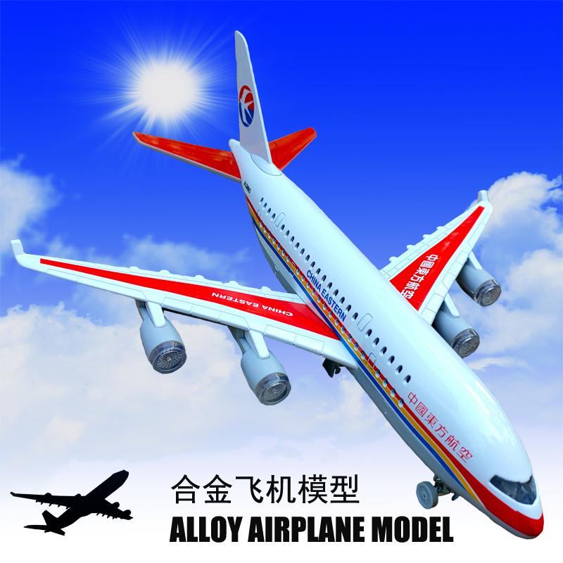 合金属飞机大号客机儿童玩具耐摔仿真航天中国航空航模型A380男孩