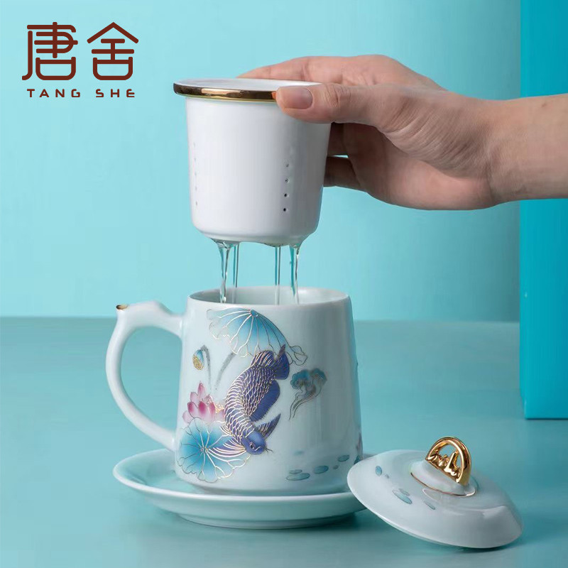 唐舍 中国风金龙鱼德化白瓷办公室茶杯陶瓷带盖过滤水杯家用礼品