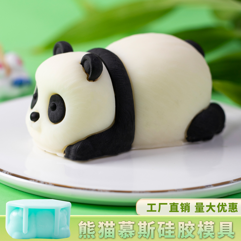 熊猫模具食品级硅胶四寸慕斯卡通造型立体柯基恐龙巧克力蛋糕磨具