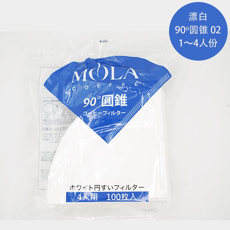Mola日本三洋V60滤纸圆锥形手冲咖啡滤纸01/02漂白原木100张/袋