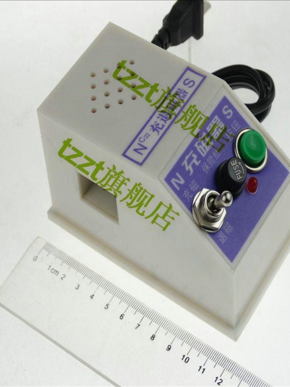 销充磁器 充磁机 充退磁机 充消两用 J02023 教学用 教学仪器