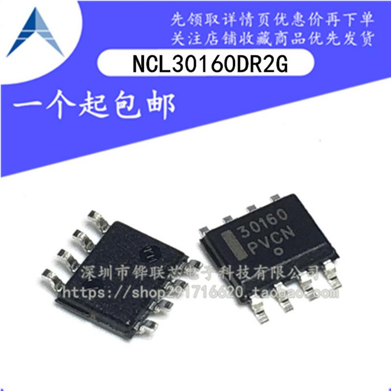 全新原装 30160 NCL30160DR2G 贴片SOP8 恒流LED稳压器驱动IC芯片
