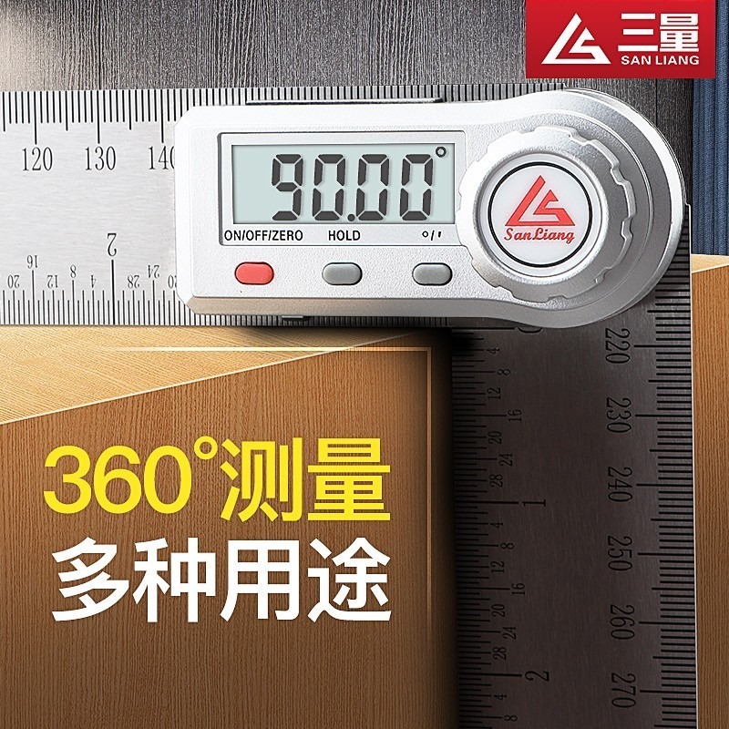 日本三量数显角度尺万用能角尺量角器木工高精度角度测量仪多功能