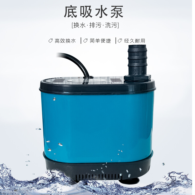 抽水泵底吸潜水泵家用泳池充气气垫排水专用水泵220V低音鱼缸换水