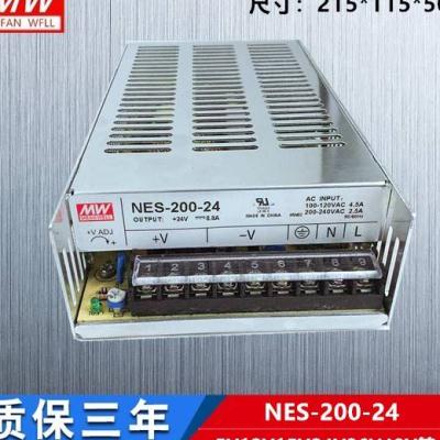 开关电源NES-35W50W75W100W150W200W350W输出24V12V