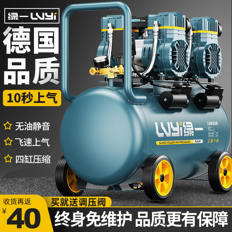 无油空压机静音工业级气泵空气压缩机小型220V便携木工高压打气泵