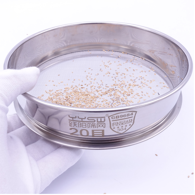特厚不锈钢食品级304面粉过滤网标准分样激光标焊米芝麻实验筛子