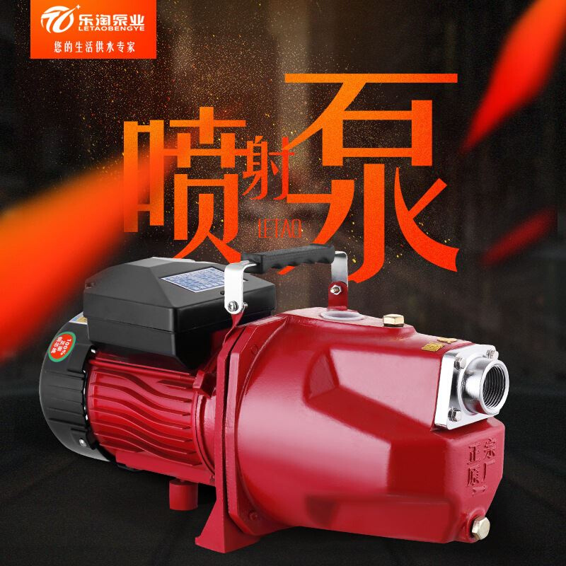 直销搪瓷自动家用高扬程抽水泵220v自吸喷射泵1.5kw单相不锈钢增