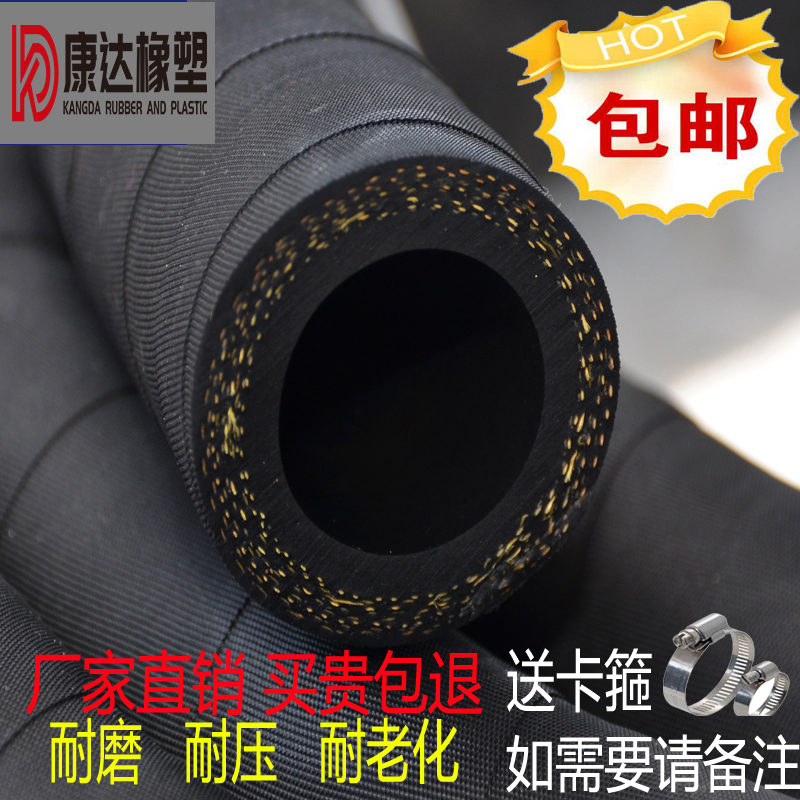 夹布橡胶管水管软管 耐热耐油水泵4分6分1寸25mm高压空气管套