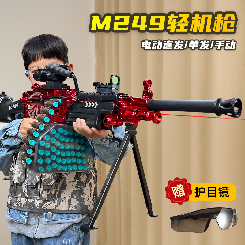 m249轻机枪加特林电动连发吸盘软弹枪儿童男孩仿真玩具枪大菠萝琳