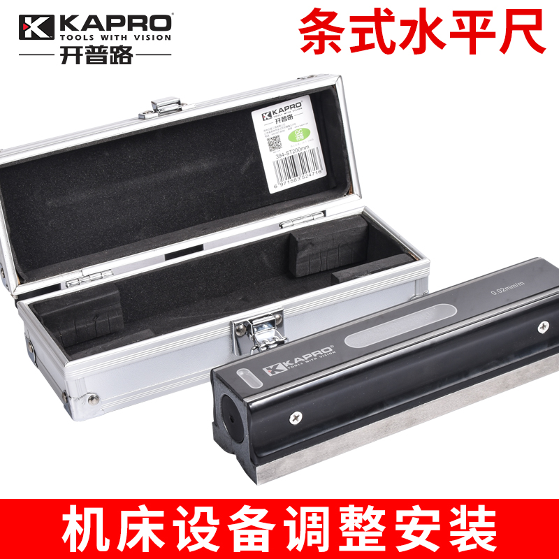 KAPRO开普路条式水平仪高精度设备安装专用钳工机械工业水平尺394
