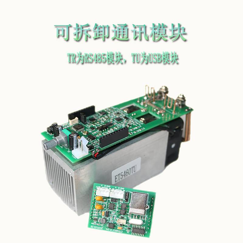 T5465TR直流电子负载模块 可编程电池测试仪 电源老化放电新品