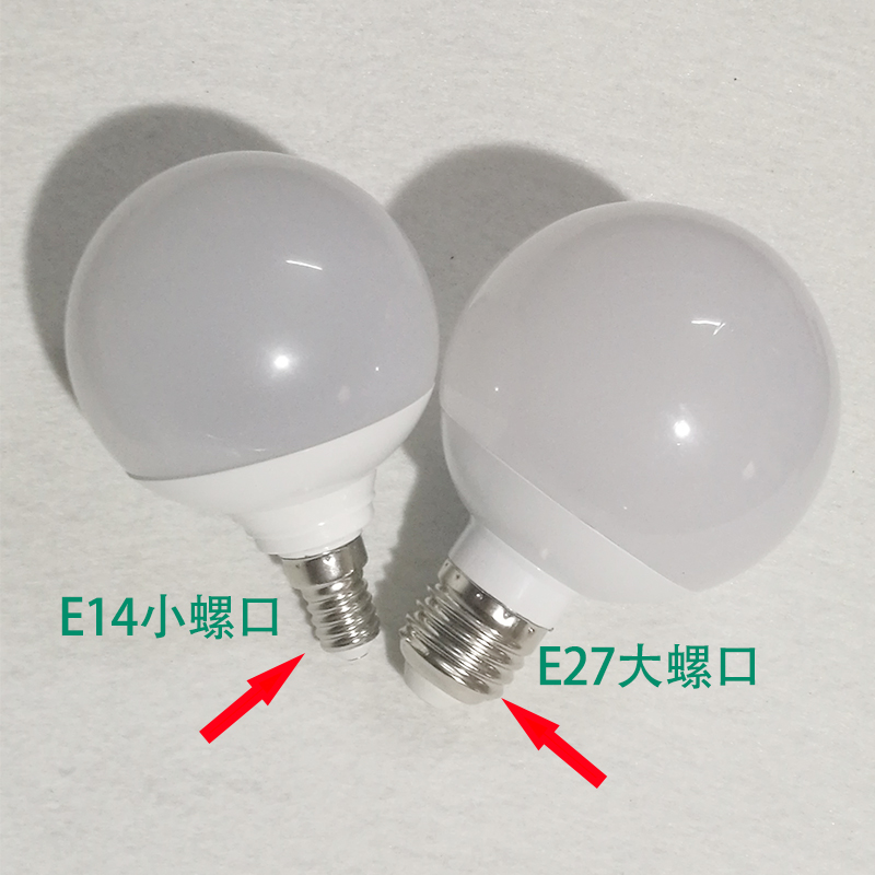 LED镜前灯龙珠泡 E14小节能灯E27暖黄光源大功率家用普通螺口灯泡
