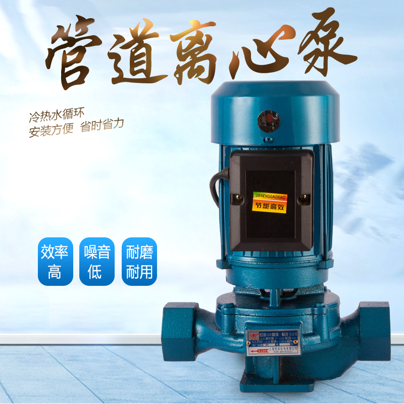热水型丝口立式管道泵离心增压泵锅炉循环泵工业暖气地热家用水泵