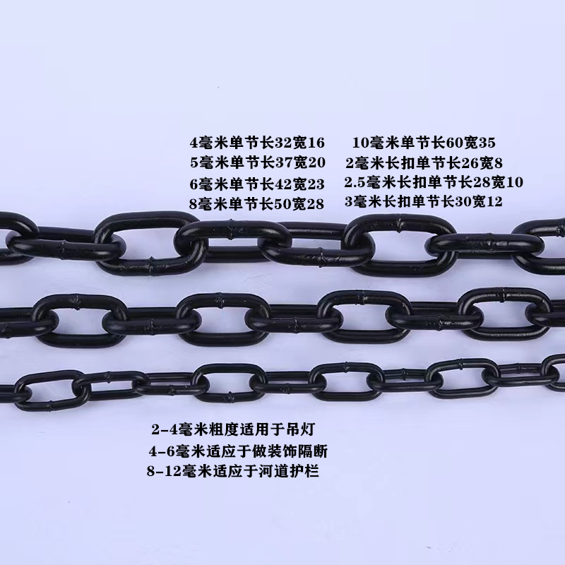 景观铁链护栏链条黑色铁链装饰隔断铁链拴牛链河道石防护铁链8MM