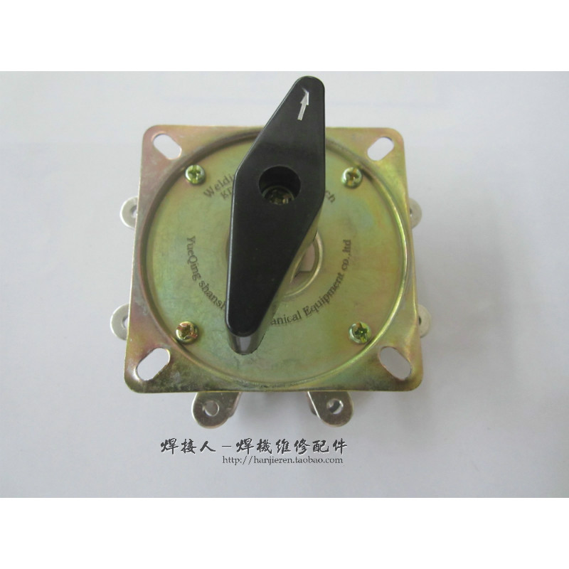 KDH2-8W 40A 小交流焊机 常用摆档开关 40A 质量好 焊机 配件