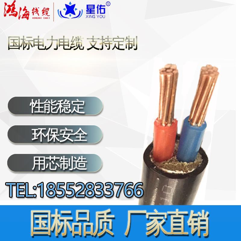 国标铜芯YJV 1 2 3 4 5 芯10平方-300平方室外工程用铜芯电缆线