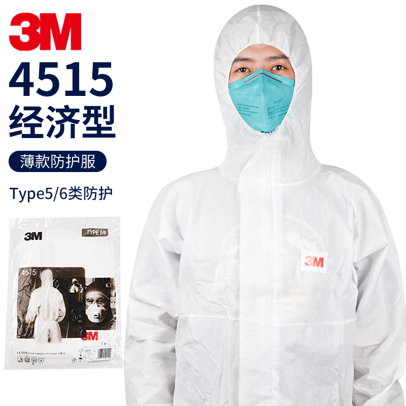 3M防护服4535连体带帽防化学喷漆油漆工作静电衣劳保服透气无尘服