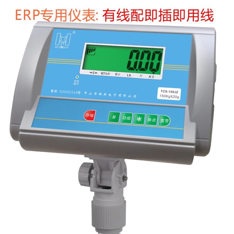 计重显示地磅 衡器仪器仪表电子秤电子显示器衡新表头台秤称重