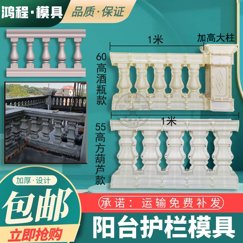 阳台栏杆护栏模具建筑方形中欧式花瓶柱罗马柱墩模型转角大柱模具